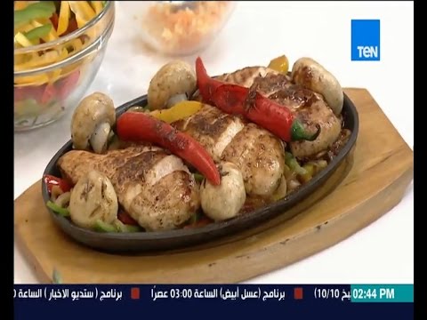 طريقة عمل فاهيتا الدجاج المكسيكي