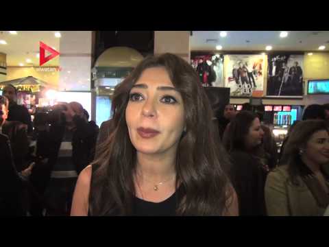 نخبة من الفنانين في افتتاح فيلم زجزاج