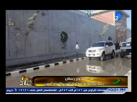 حقيقة غرق محلب في افتتاح محطة مياه بلبيس