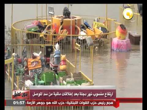 شاهد ارتفاع منسوب نهر دجلة بعد إطلاقات مائية من سد الموصل