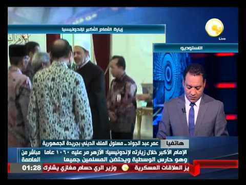 الإمام الأكبر يصف الأزهر الشريف بأنه حارس الوسطية الإسلامية