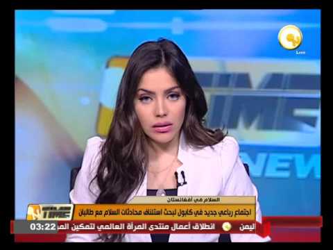 اجتماع رباعي جديد في كابول لبحث استئناف محادثات السلام مع طالبان