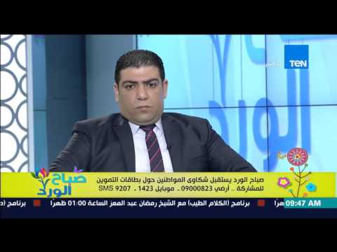 متصل يهاجم منظومة التموين الجديدة