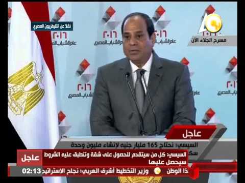 بالفيديو الرئيس السيسي يتوجه بالشكر لدول الخليج