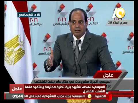 شاهد السيسي يستعرض برنامج رؤية مصر 2030
