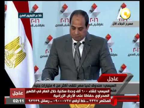 شاهد لحظة بكاء السيسي خلال حفل تدشين برنامج رؤية مصر 2030