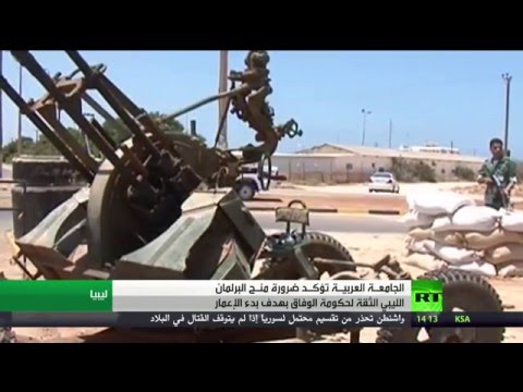 شاهد بحث سبل حل الأزمة الليبية وإعادة الإعمار
