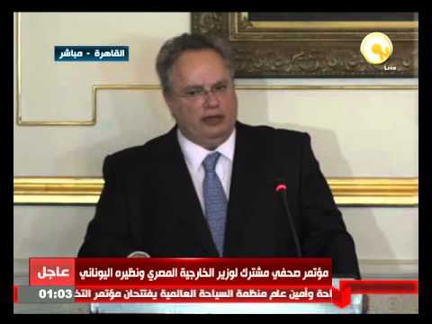مؤتمر صحافي مشترك لوزير الخارجية المصري ونظيره اليوناني
