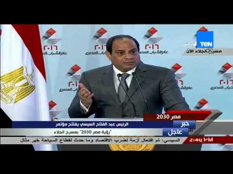 شاهد السيسى يرد على الهجوم الدائم على مؤسسسات الدولة والحكومة