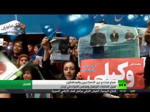 شاهد انطلاق الحملات الانتخابية في إيران