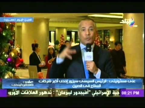 أحمد موسى يؤكّد أنَّ مصر تسعى لتحقيق مصالح الشعب