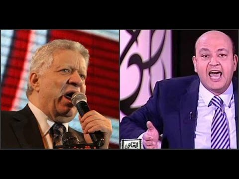 مرتضي منصور يفتح النار علي عمرو أديب