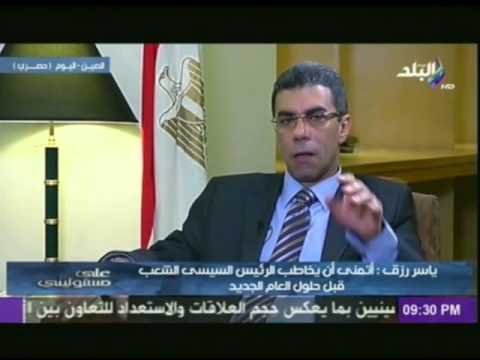 ياسر رزق يكشف عن مخاوف الرئيس السيسي