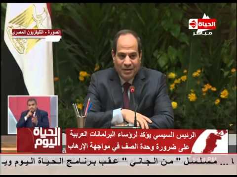 السيسي يؤكد لرؤساء البرلمانات العربية على ضرورة وحده الصف