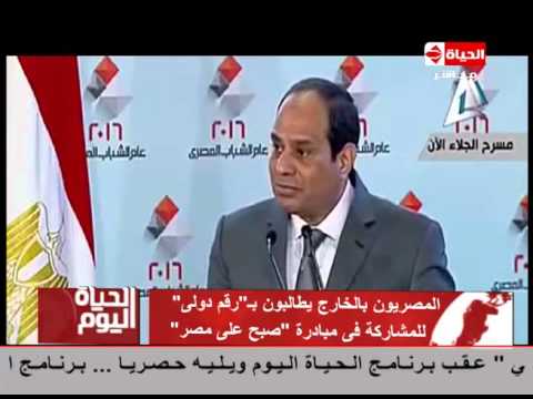 المصريون في الخارج يطالبون بـ رقم دولي  للمشاركة في صبح على مصر 