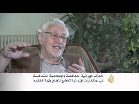 الأحزاب الإيرانية المتنافسة في الانتخابات تخضع لولاية الفقيه