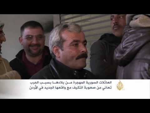 شريان الحياة دعم أممي للاجئين السوريين في الأردن