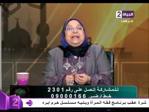 سعاد صالح تشرح كيف تعدل بين الأشخاص في الوظائف