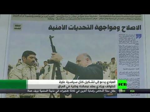العبادي يتهم قوى برلمانية بتعطيل الإصلاح