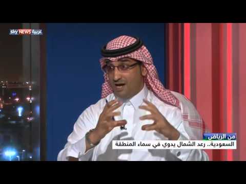 السعودية تؤكد أن رعد الشمال يدوي في سماء المنطقة