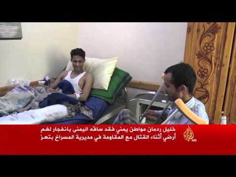 شاهد خليل ردمان حسن جريح يمني