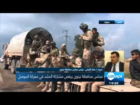 مجلس محافظة نينوي يرفض مشاركة الحشد في معركة الموصل