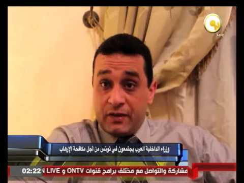وزراء الداخلية العرب يجتمعون في تونس لمكافحة التطرف