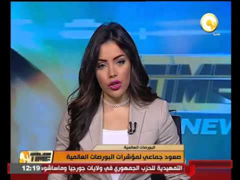 بالفيديو جولة في الأخبار الاقتصادية