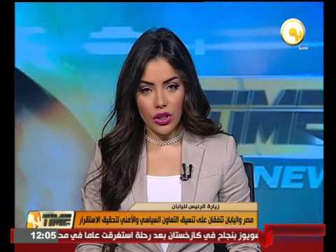 مصر واليابان تتفقان على تنسيق التعاون السياسي