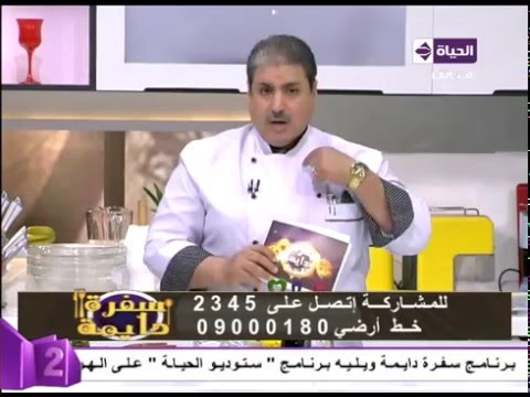 الشيف محمد فوزي ينفعل على الهواء