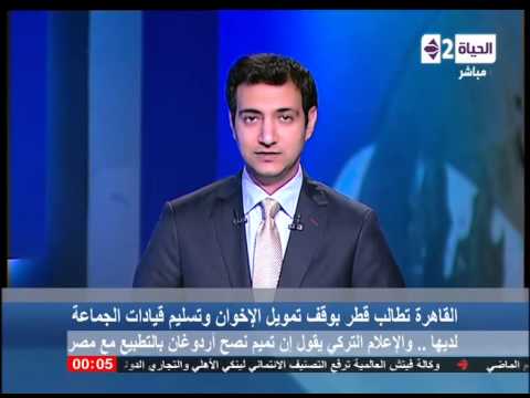 مصر تشترط عدة بنود لإتمام المصالحة