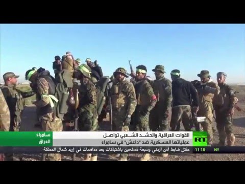 شاهد القوات العراقية تتقدم غرب سمراء
