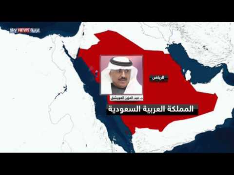 العويشق يعلن أن الدول الخليجية ستلاحق من يتعاون مع حزب الله