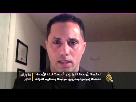 شاهد إحباط المخطط التخريبي لـداعش