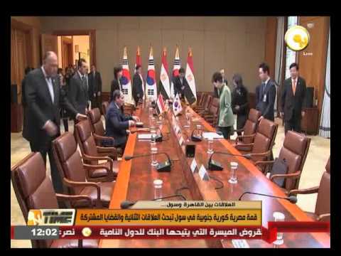 السيسي ونظيرته بارك جون هيه يشهدان التوقيع على 9 اتفاقيات
