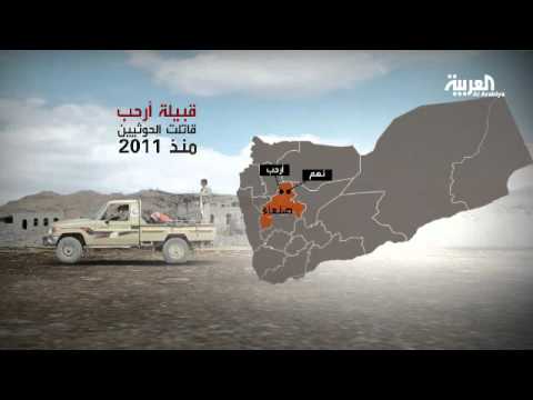 رفض قبلي يمني دعوات الحوثيين للنفي