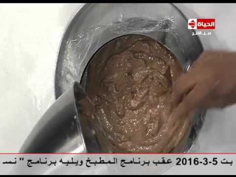 تعلمي عمل كيك الشيكولاتة 