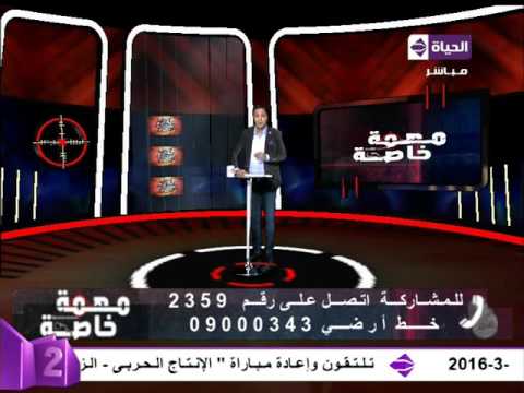 سيدة تستنجد بالإعلامي احمد رجب امام مدينة الانتاج الإعلامي