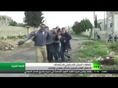 بالفيديو جرائم جيش الاحتلال في حق الطفل الفلسطيني