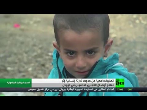 مفوضية اللاجئين تحذر من أزمة إنسانية