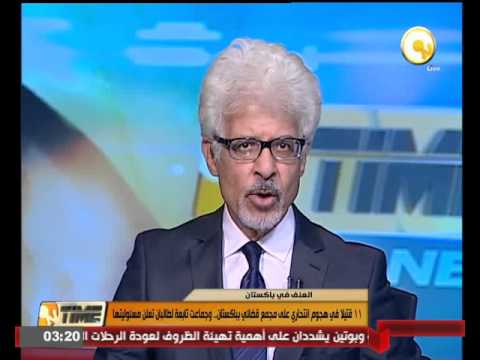 11 قتيلًا إثر هجوم انتحاري على مجمع قضائي في باكستان
