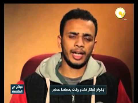 شاهد الإخوان تغتال هشام بركات