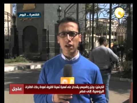 البرلمان المصري ينتهي من مناقشة لائحته الجديدة