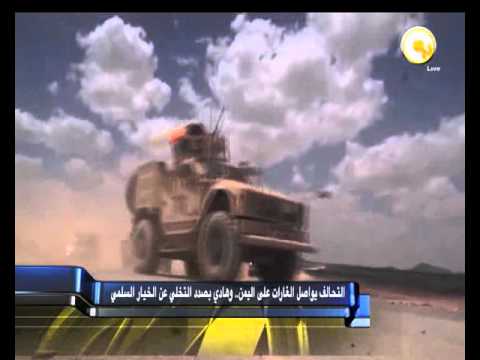 شاهد هادي بصدد التخلي عن الخيار السلمي