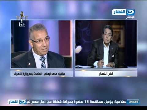 الكهرباء تكشف سبب ارتفاع فواتير المنازل