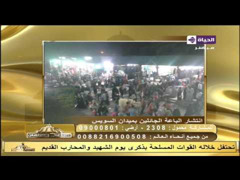 شاهد متصل يشتكي من إنتشار الباعة الجائلين في ميدان السويس