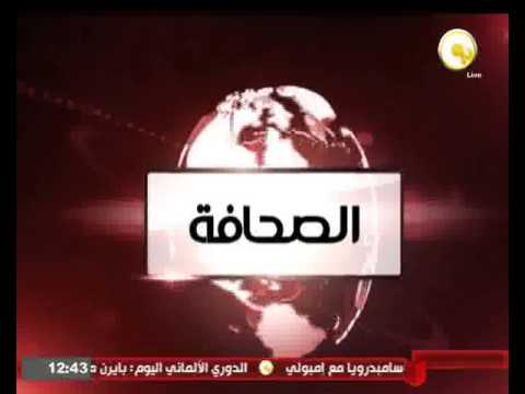 طالع أهم الأخبار المحلية المصرية