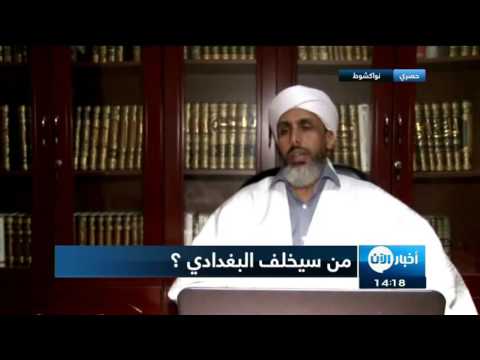 خلافة داعش في مآزق بغض النظر عن هوية خليفة البغدادي
