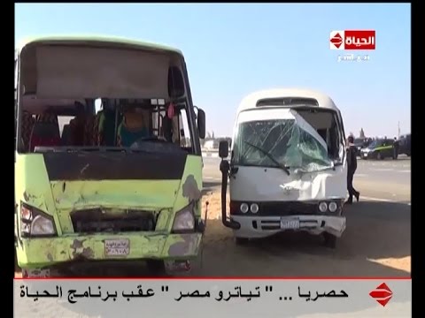 تفاصيل أكبر حادث مرورى في تاريخ مصر