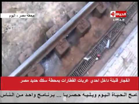 انفجار قنبلة داخل عربات القطارات